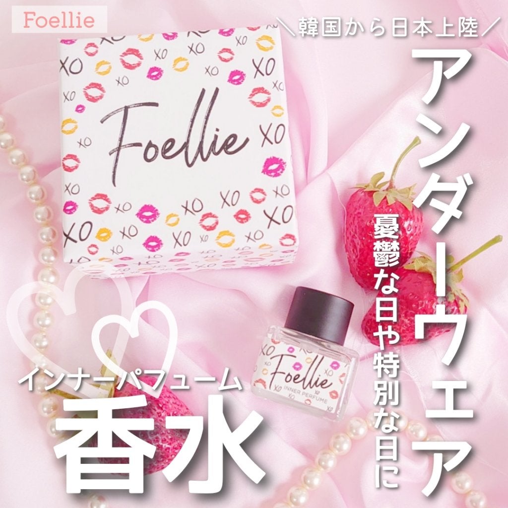 フォエリー インナーパフューム シトラスフルールの香り/Foellie/香水(その他)を使ったクチコミ(1枚目)