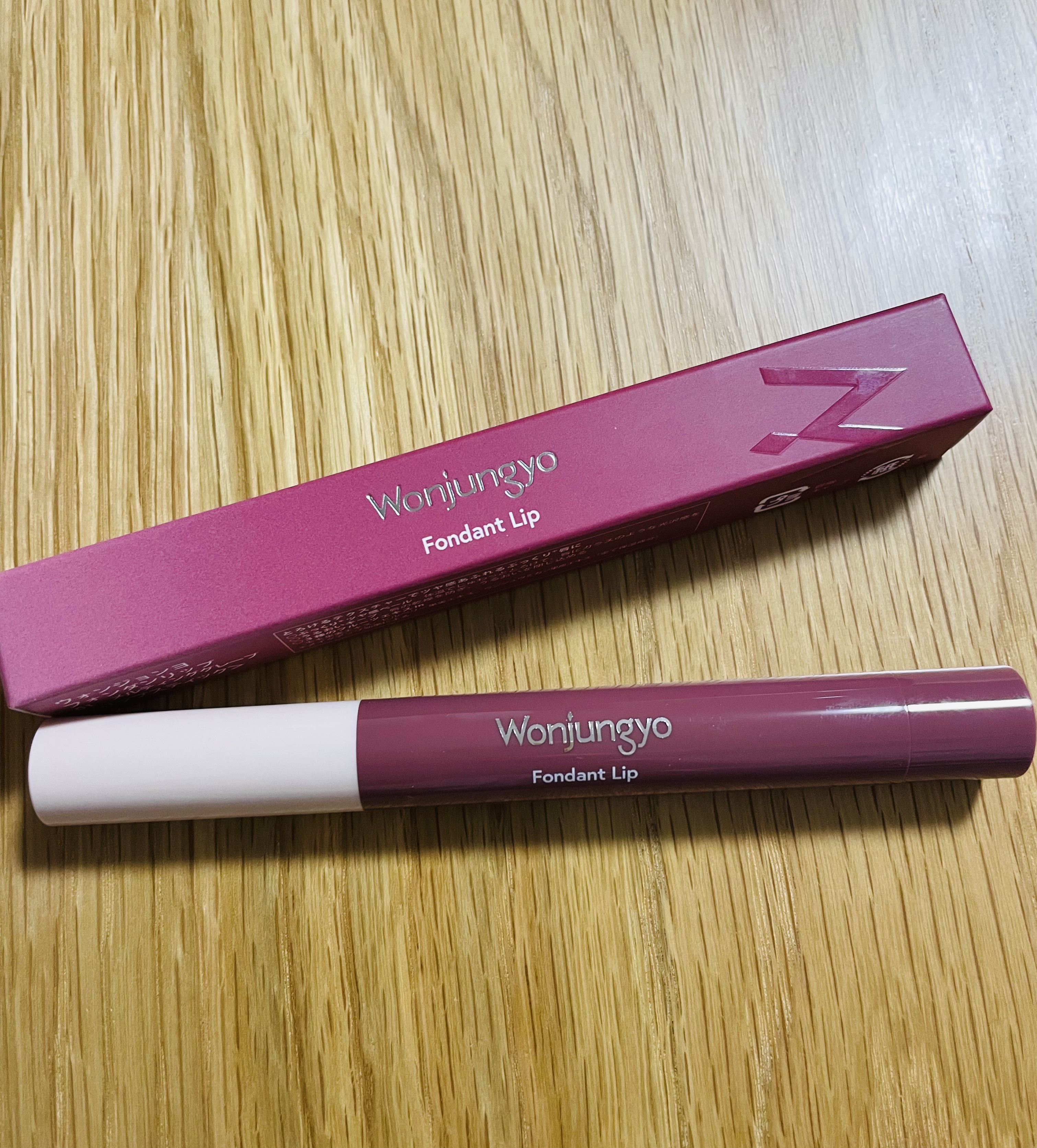 ウォンジョンヨ フォンダンリップ 01 メルティンググレープ/Wonjungyo/口紅を使ったクチコミ（1枚目）