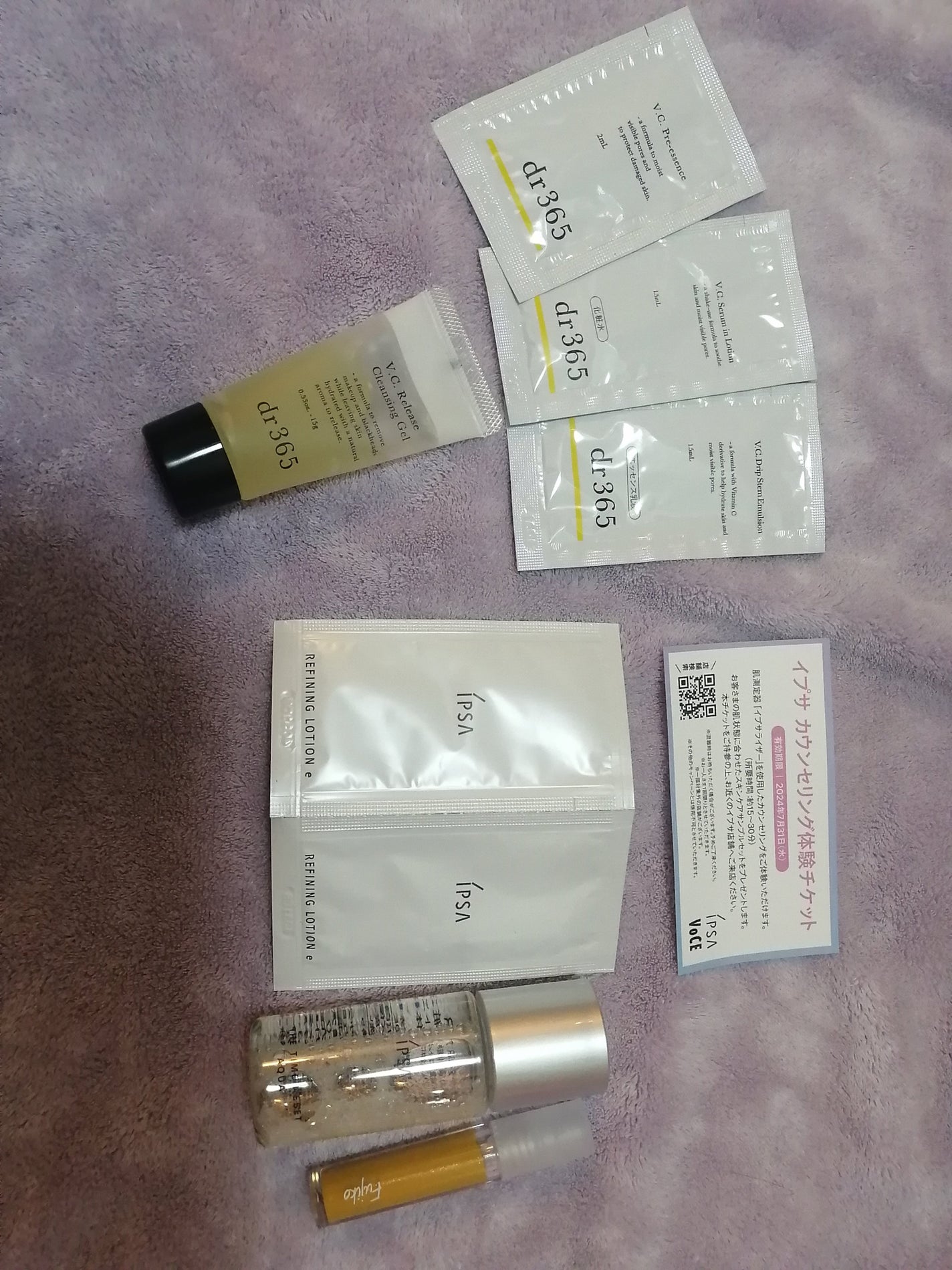 プランピーリップ/Fujiko/リップグロスを使ったクチコミ(8枚目)