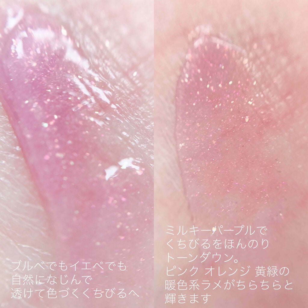 エテュセ リップエディション(グロス)/ettusais/リップグロスを使ったクチコミ(3枚目)