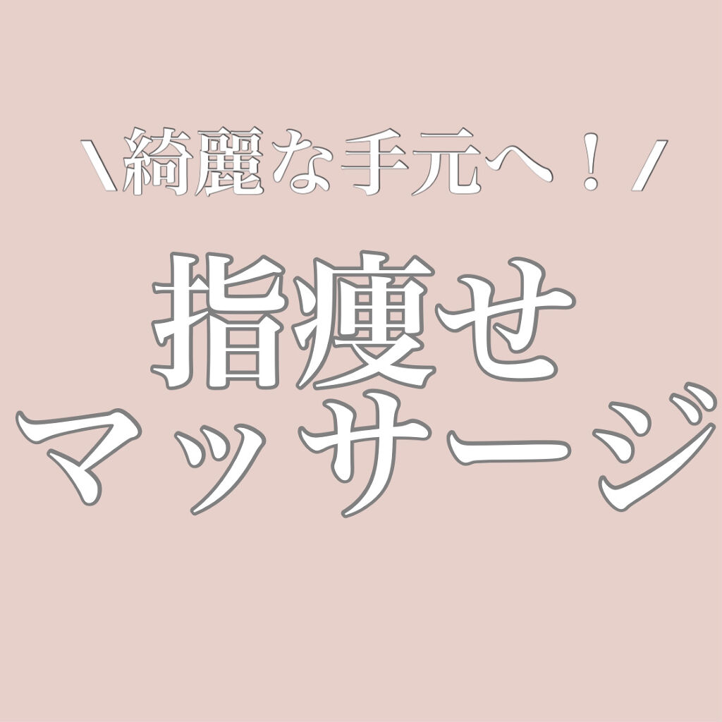 薬用ハンドクリーム/アベンヌ/ハンドクリームを使ったクチコミ（1枚目）