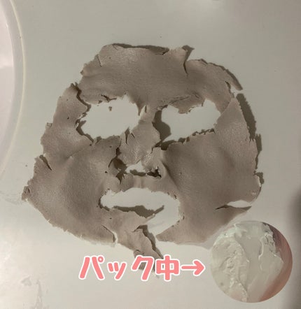 モデリングパック ヒアルロン酸 /ONE THING/洗い流すパック・マスクを使ったクチコミ(2枚目)