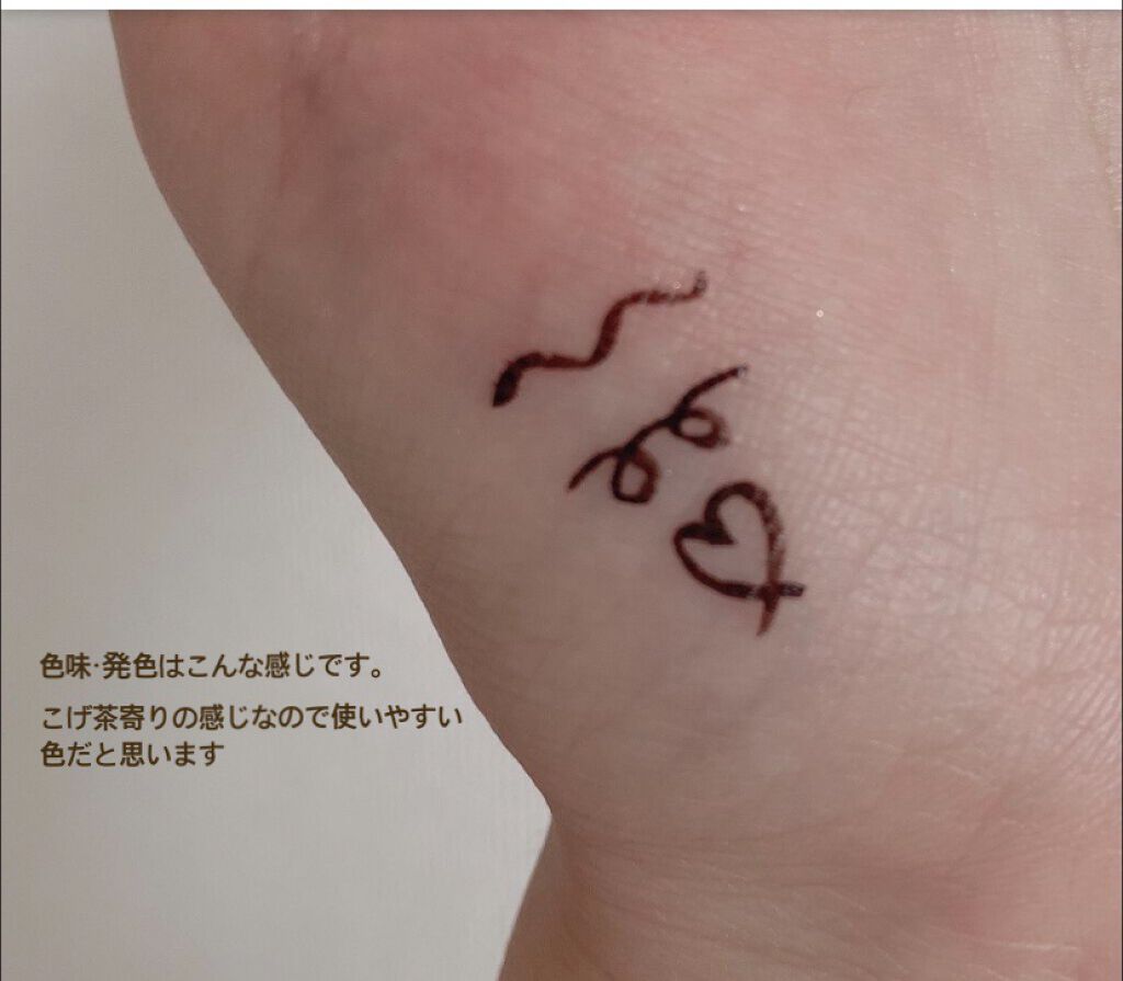 スキルレスライナー/LUMIURGLAS/リキッドアイライナーを使ったクチコミ(2枚目)