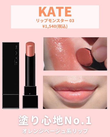 モイストケアリップ/excel/口紅を使ったクチコミ(6枚目)