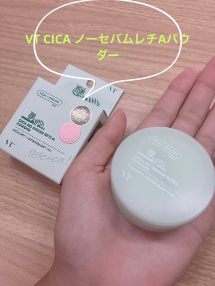 CICA ノーセバムレチAパウダー/VT/ルースパウダーを使ったクチコミ(1枚目)