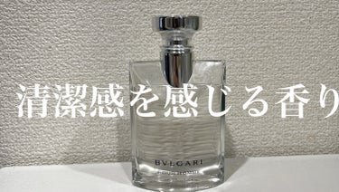 プールオム オードトワレ/BVLGARI/香水(メンズ)を使ったクチコミ（1枚目）