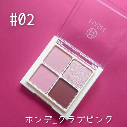 ソウルモーメントパーフェクトアイパレット/HASH/アイシャドウパレットを使ったクチコミ(3枚目)