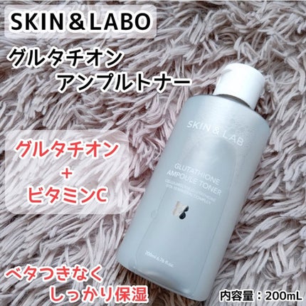 グルタチオンアンプルトナー/SKIN&LAB/化粧水を使ったクチコミ(1枚目)