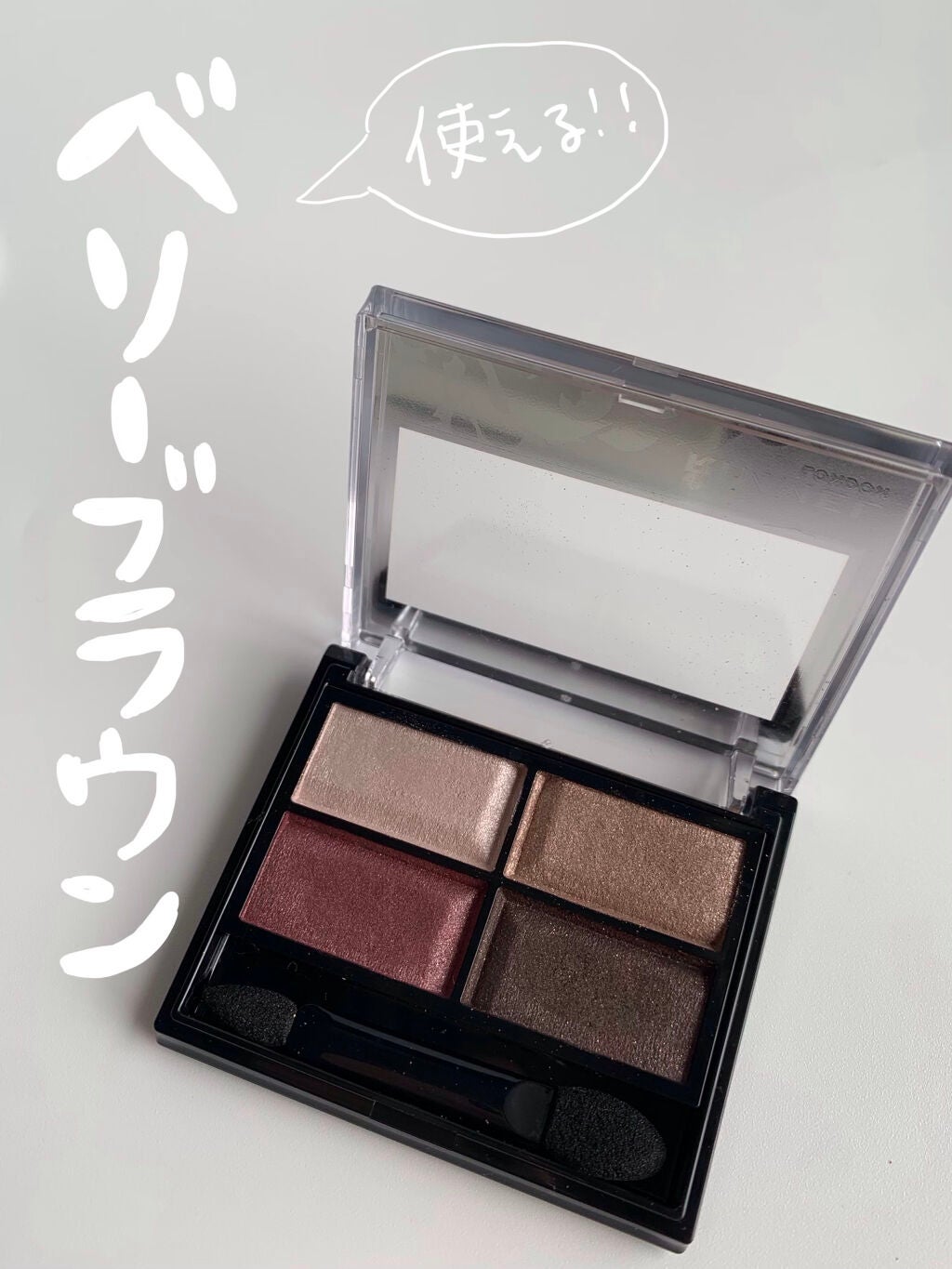 ロイヤルヴィンテージ アイズ/リンメル ロンドン/アイシャドウパレットを使ったクチコミ(1枚目)