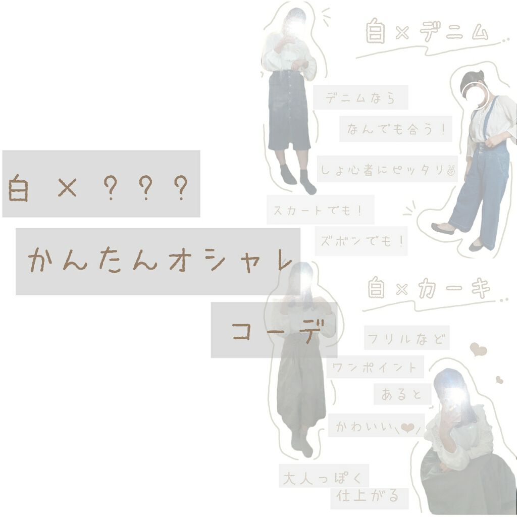 色々/その他を使ったクチコミ（1枚目）