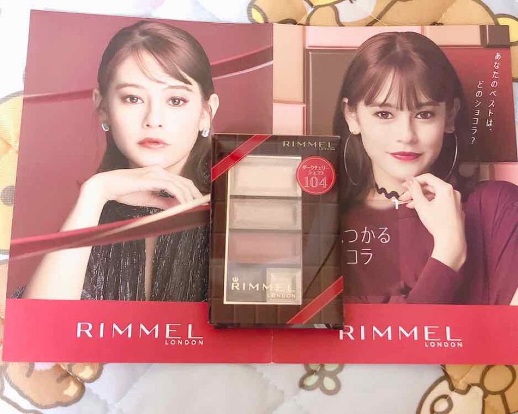 ショコラスウィート アイズ/リンメル ロンドン/アイシャドウパレットを使ったクチコミ（1枚目）