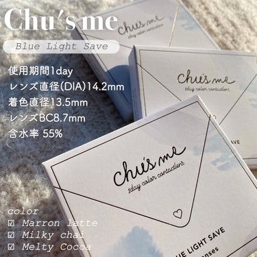 Chu's me 1day/Chu's me/ワンデー（１DAY）カラコンを使ったクチコミ（2枚目）