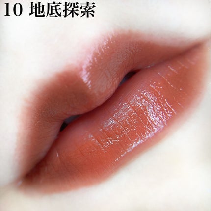 ケイト リップモンスター/KATE/口紅を使ったクチコミ(7枚目)