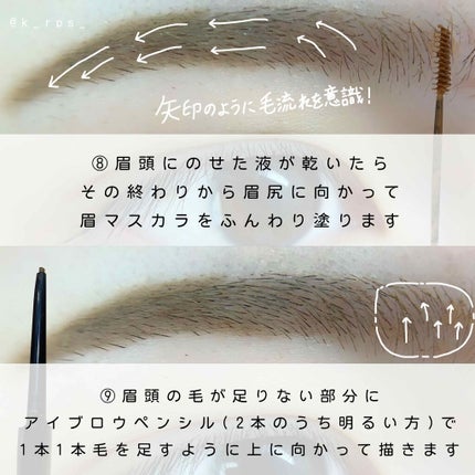 ミックスアイブロウ/キャンメイク/パウダーアイブロウを使ったクチコミ(6枚目)