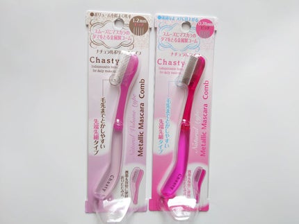 マスカラセット LIPSフェスタ Winter 2023/LIPS/メイクアップキットを使ったクチコミ(5枚目)