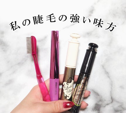マスカラコーム メタルN(ナチュラル)/チャスティ/その他化粧小物を使ったクチコミ(1枚目)