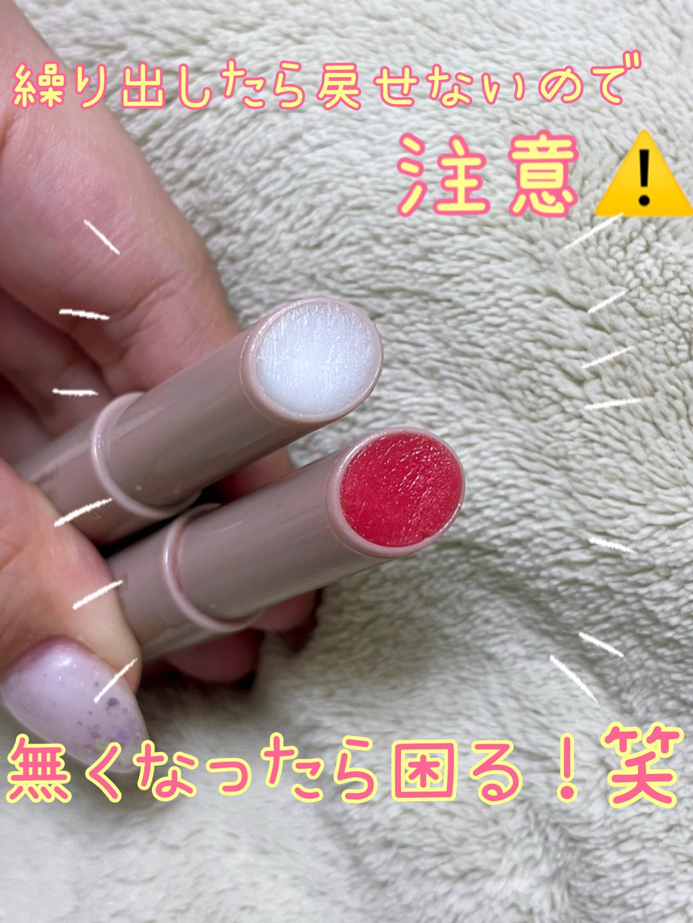 プランプリップケアスクラブ/キャンメイク/リップスクラブを使ったクチコミ(2枚目)