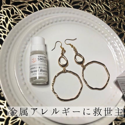 スウェットバリア/サフィックス/ボディグッズを使ったクチコミ(1枚目)