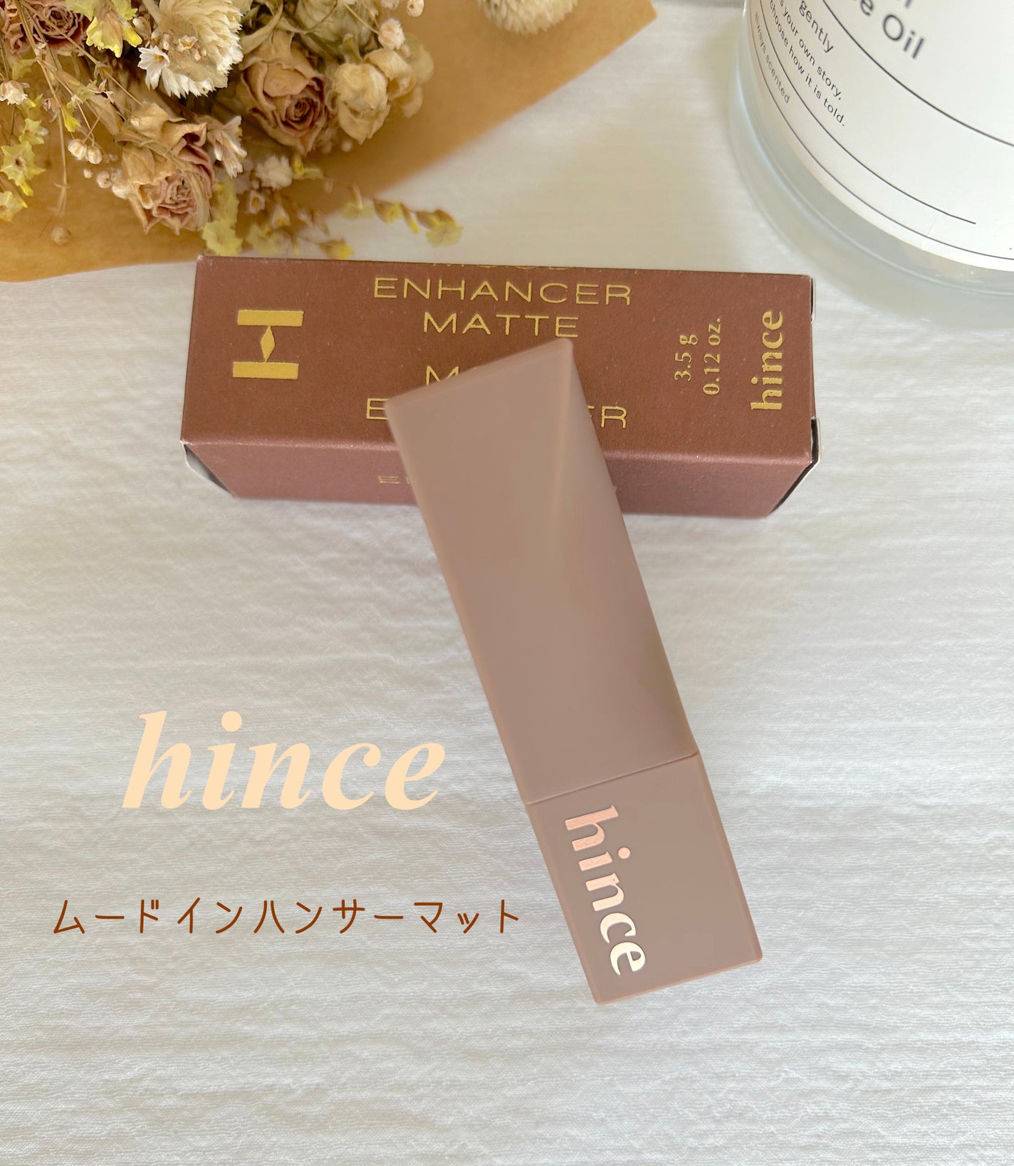 ムードインハンサーマット /hince/口紅を使ったクチコミ(1枚目)