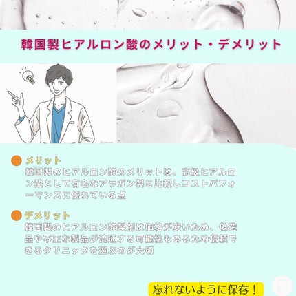 じゅん on LIPS 「".@jun_mens_biyou←他の美容投稿もチェック!!..」(7枚目)