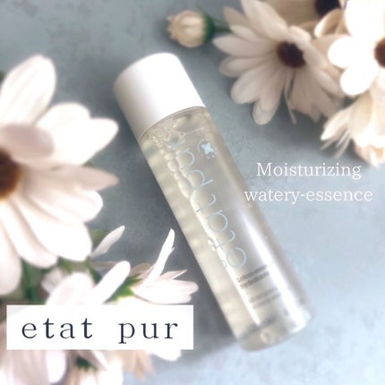 モイスチャライジング ウォータリーエッセンス/エタピュール/ブースター・導入液を使ったクチコミ(1枚目)
