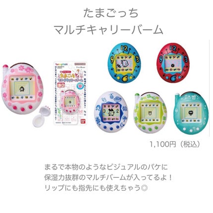 を使ったクチコミ(2枚目)