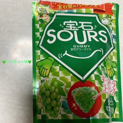宝石サワーズグミ/ノーベル製菓/食品を使ったクチコミ(4枚目)