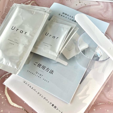 試してみた】Urar スパークリングパックの効果・肌質別の口コミ 試してみた】Urar スパークリングパックの効果・肌質別の口コミ