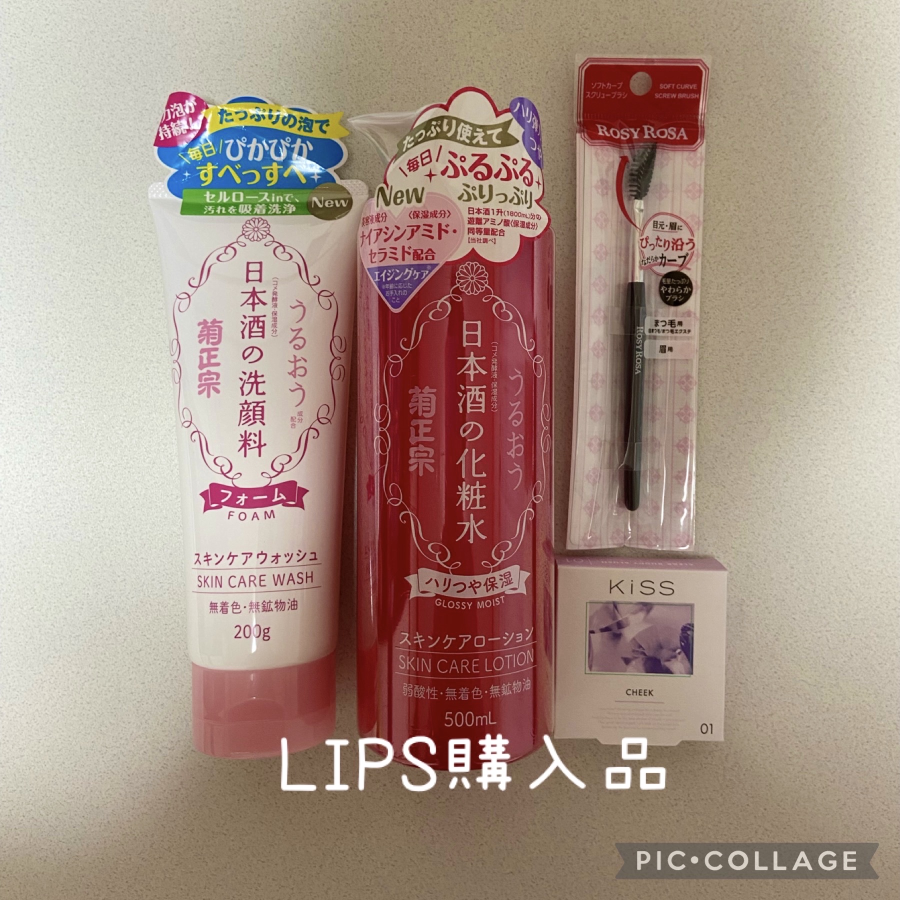 日本酒の洗顔料/菊正宗/洗顔フォームを使ったクチコミ（1枚目）