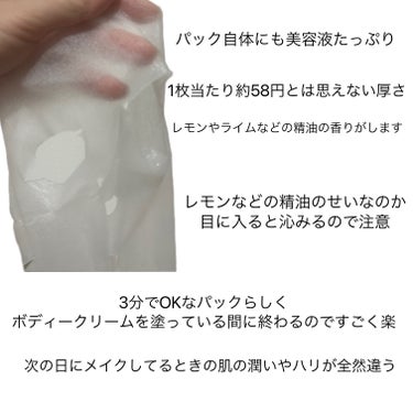 THE DERMA MASK
ザ・ダーマ マスク

30枚入
1705円
1枚当たり約58円

とにかく高※1保湿。毛穴周りの古い角質もやわらかく

4%高濃度※1ナイアシンアミド配合。肌のうるおいに必要な成分をこれ1枚にぎゅっと凝縮した高※1保湿シートマスク。さらに角質ケア成分配合でもっちり、やわらか肌へ。うるおいもハリもツヤもこれ1枚でしっかりケア。毎日大活躍のオールインワンシートマスクです。

※1クオリティファースト内　※2保湿成分　※3アルギニン、アスパラギン酸、グリシン、アラニン、セリン、バリン、プロリン、トレオニン、イソロイシン、ヒスチジン、フェニルアラニン※4セラミドＥＯＰ、セラミドＮＧ、セラミドＮＰ、セラミドＡＧ、セラミドＡＰ、グルコシルセラミド（保湿成分）　※5ラクトビオン酸（整肌成分）　※6角質層まで

※公式サイトから引用


ナイアシンアミド→肌にうるおいとハリを与え、しわやたるみの改善、青クマなどの色むら改善

ガラクトミセス培養液→肌質改善、美白、アンチエイジング

アミノ酸→保湿、バリア機能を保つ

セラミド→保湿、バリア機能性を整える


パックって大体15分から20分かかるし、毎日使うには高いしで週に1回だけ使っていたのですが

効果が続くのは次の日だけでできれば毎日使いたいなと思って調べたらこちらを発見！

クオリティーファーストのビタミンCの美容液は使用できたので、勇気を出して購入！

結果とても良い！


肌荒れが改善したとか保湿がされているとは感じなかったのですが、化粧ノリと肌のハリが違うのは大きいので毎日使用しています♡

敏感肌で精油が苦手な方は気を付けた方がいいかもしれないです

精油がレモンなどのせいなのか、目に入るととても沁みるので気を付けてください

逆に言うと目に入るくらい美容液がヒタヒタです✨

3分だけでいいので、時短にもなるしコスパも良いし少しでも興味があるなら購入してみるのはアリだと思います♡

こちらのパックは他にもビタミンCやエイジングケア、肌荒れ防止、ビタミンCとレチノールなどの種類もあるので自分に合ったものを選ぶのも良いと思います♡





#クオリティファースト #ベストコスメ#セラミド#パック#スキンケア #スキンケアオタク #エイジングケア  #ダーマレーザー  #高保湿 #美容液 #30代美容 #美容#毎日ケア の画像 その2