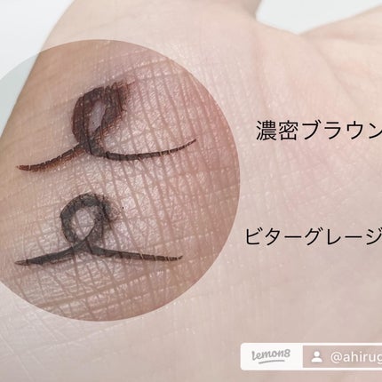 マイベストライナー/ドーリーウインク/リキッドアイライナーを使ったクチコミ(2枚目)