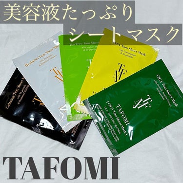 TAFOMI Tea Tree Tam Sheet Maskのクチコミ「TAFOMI
・CICA Tam Sheet Mask
・VITA Tam Sheet Mas.....」（1枚目）