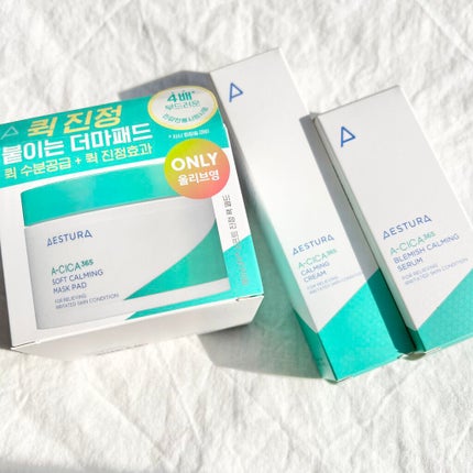 A-CICA STRESS RELIEF TREATMENT/AESTURA/フェイスクリームを使ったクチコミ(9枚目)