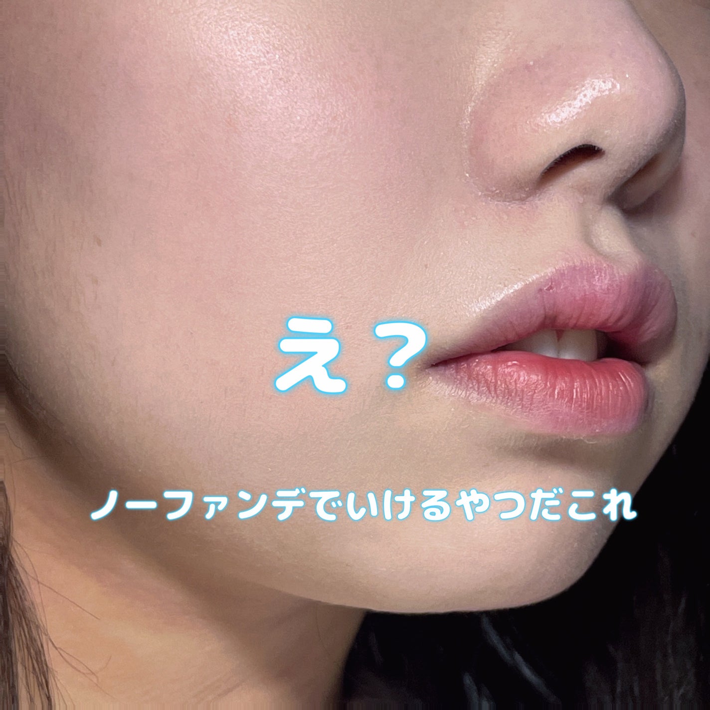 ジルスチュアート ルージュ リップブロッサム/JILL STUART/口紅を使ったクチコミ(7枚目)