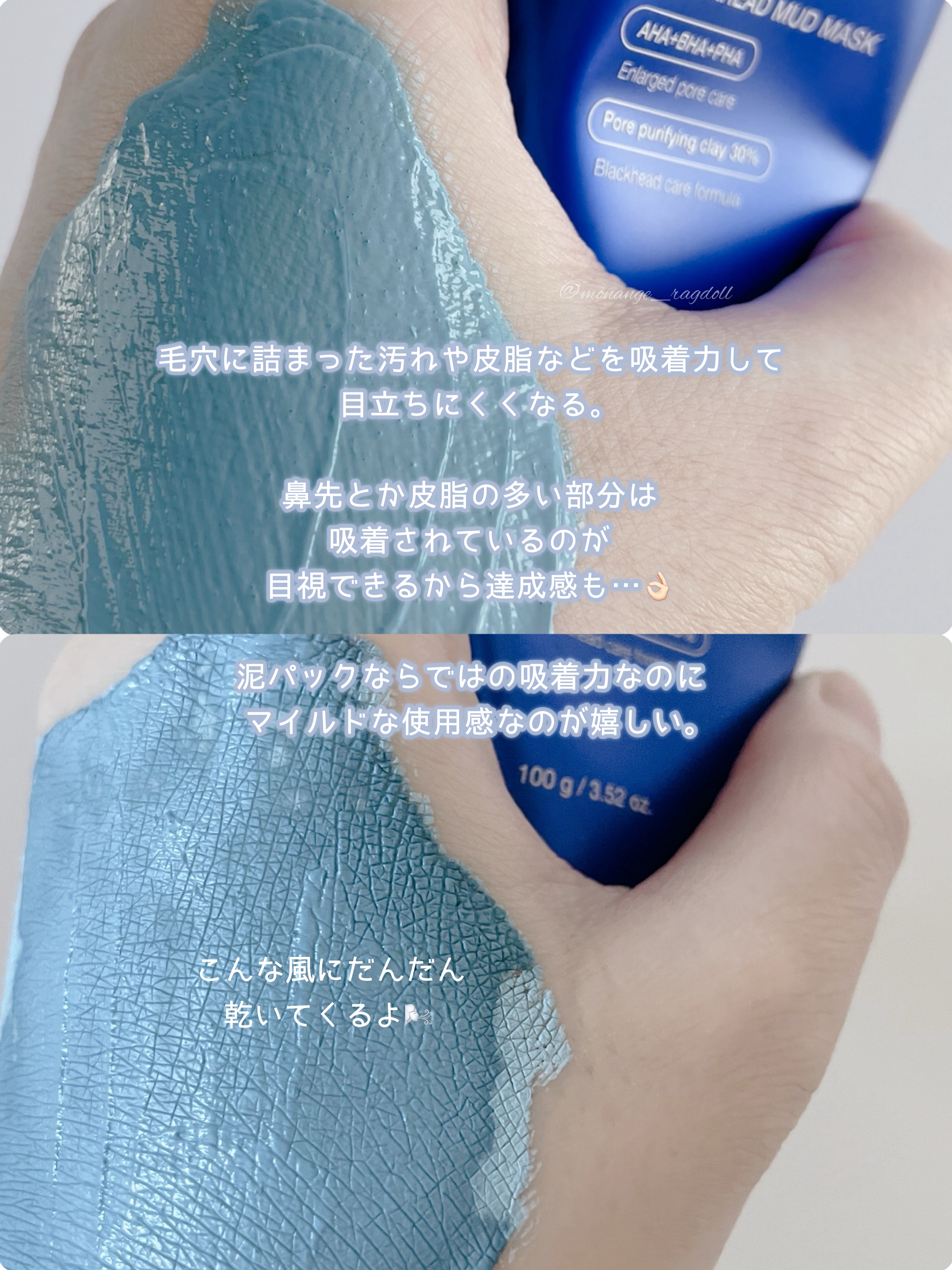 ゼロ毛穴パッド 2.0/MEDICUBE/トナーパッドを使ったクチコミ（3枚目）