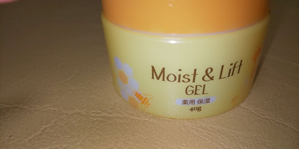 リップモイストオイル/キャンドゥ/リップオイルを使ったクチコミ（3枚目）