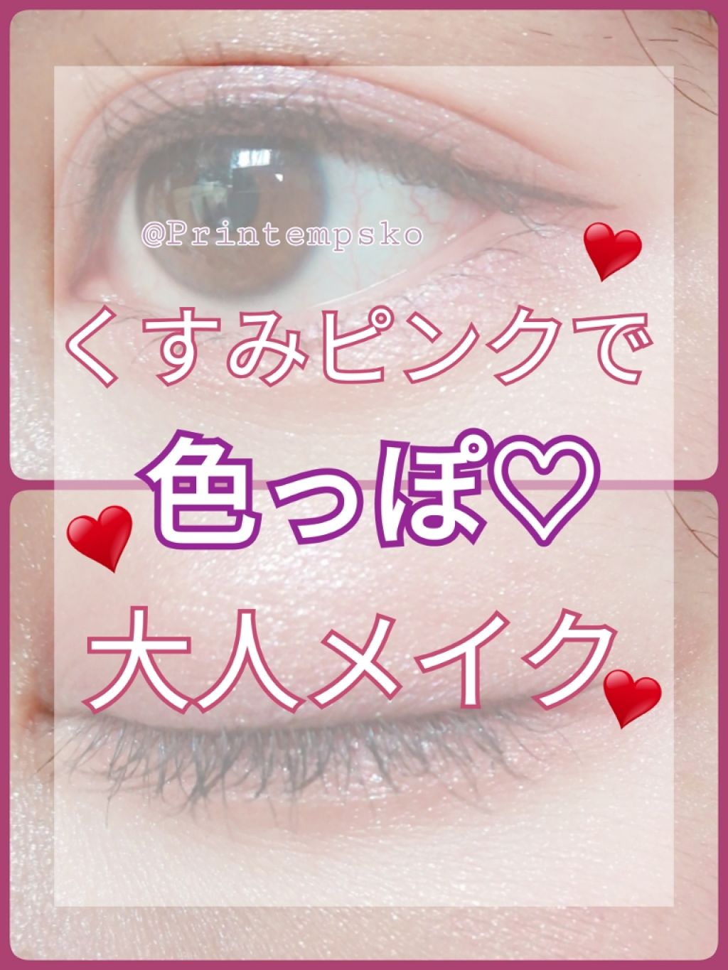 アクセントカラーアイズ CC/インテグレート/アイシャドウパレットを使ったクチコミ(1枚目)