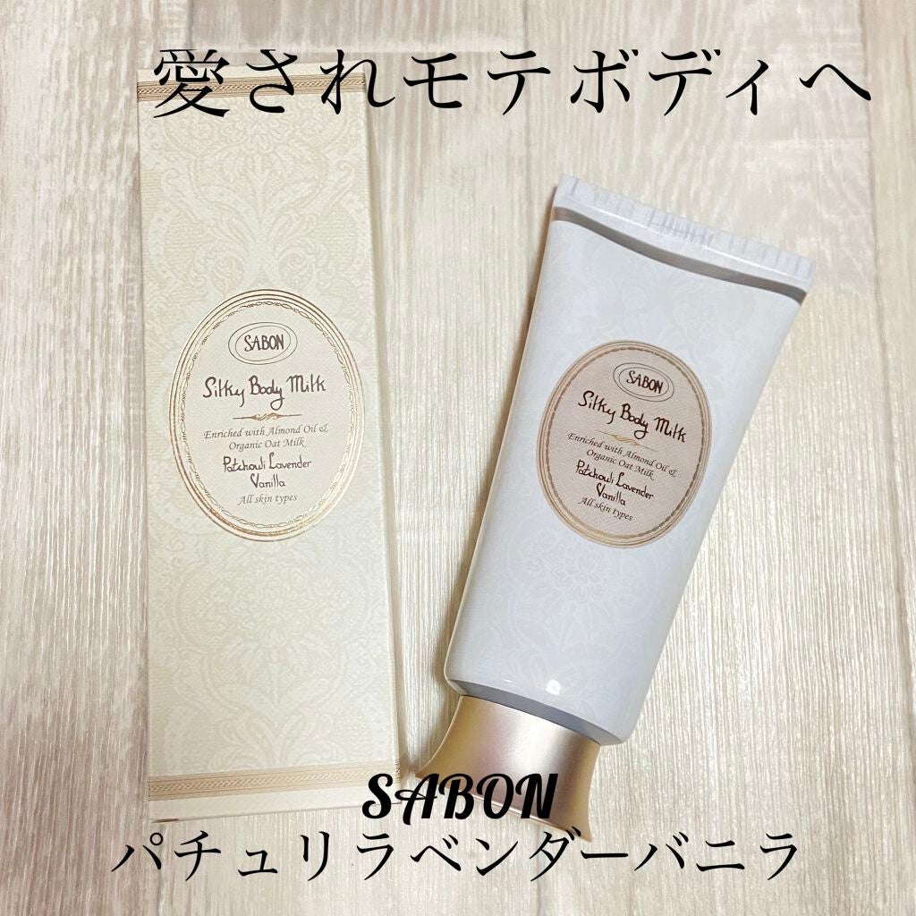 シルキーボディミルク/SABON/ボディミルクを使ったクチコミ(1枚目)