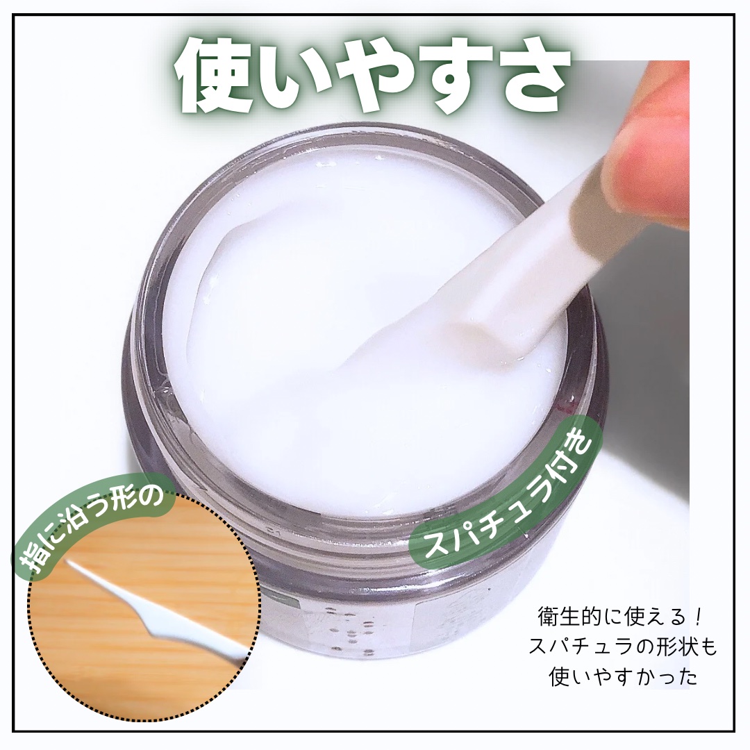 レッドブレミッシュ クリアスージングクリーム｜Dr.Gの効果に関する