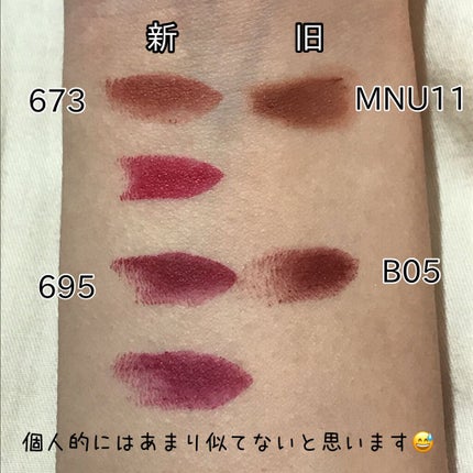 カラーセンセーショナル リップスティック N 695/MAYBELLINE NEW YORK/口紅の画像