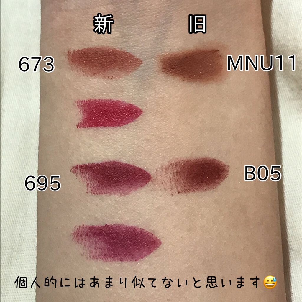 カラーセンセーショナル リップスティック N|MAYBELLINE NEW カラーセンセーショナル リップスティック N|MAYBELLINE NEW