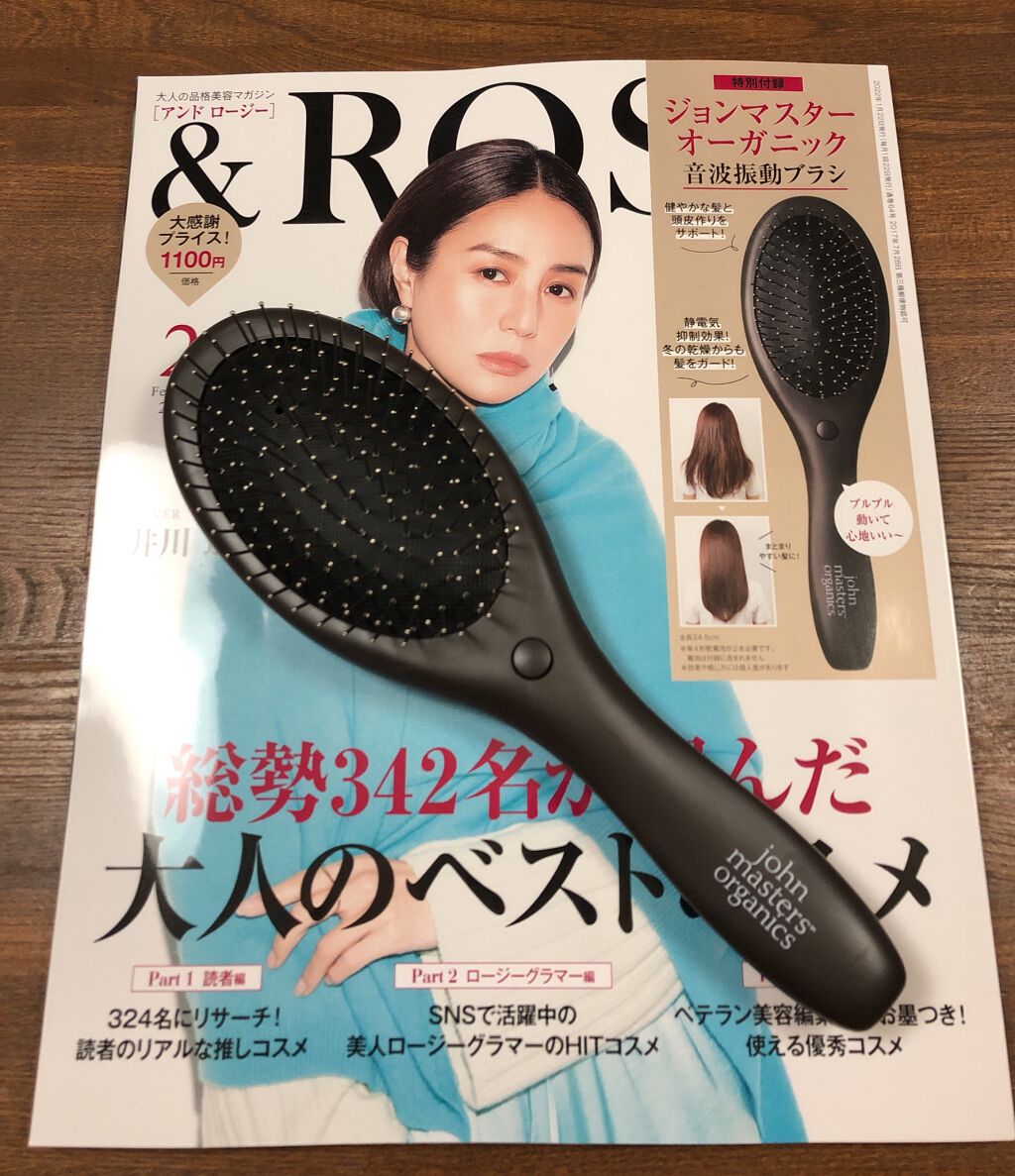 を使ったクチコミ（1枚目）