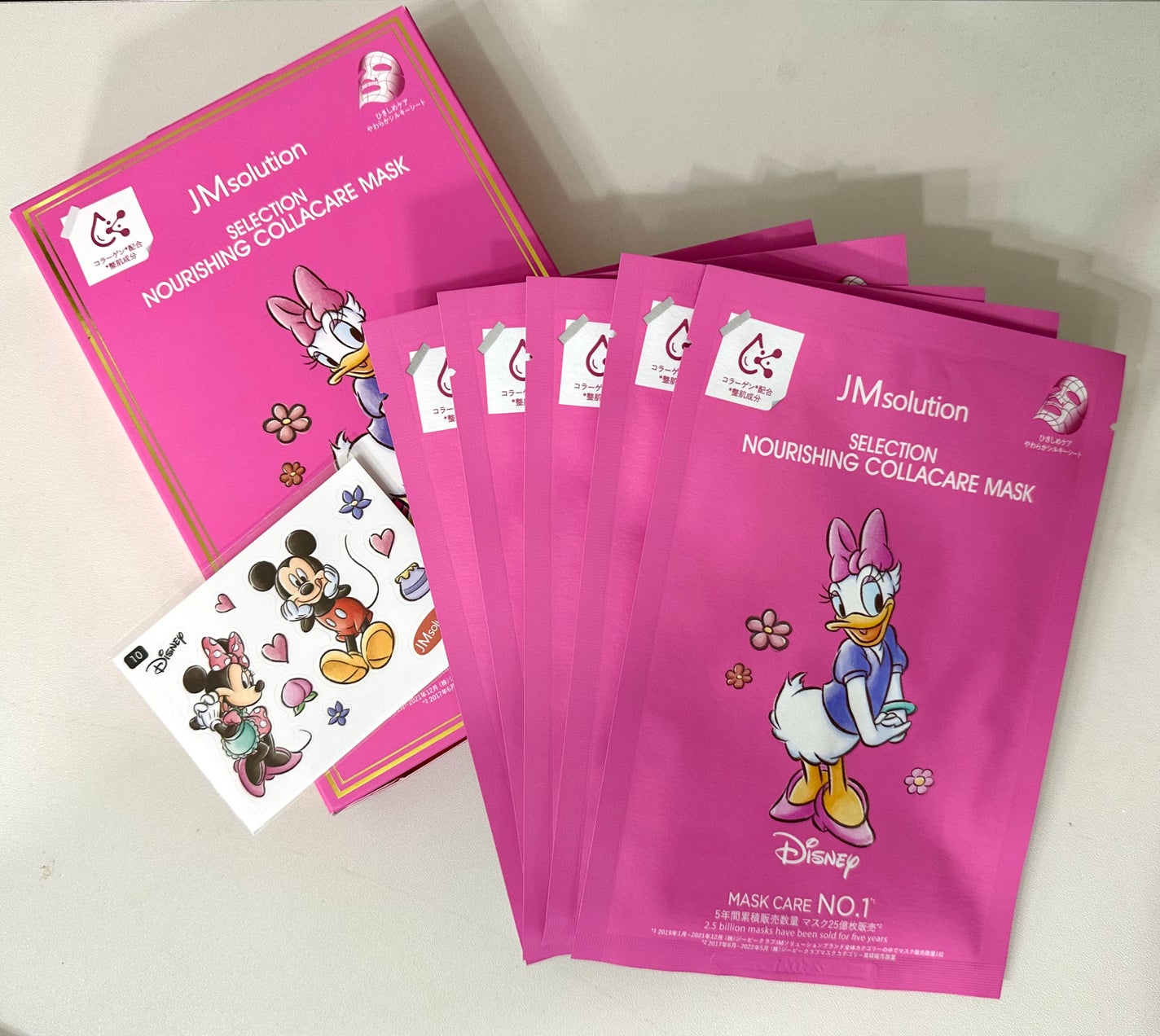 セレクションハリシングコラーゲンケアマスク/JMsolution-japan edition-/シートマスク・パックを使ったクチコミ(1枚目)