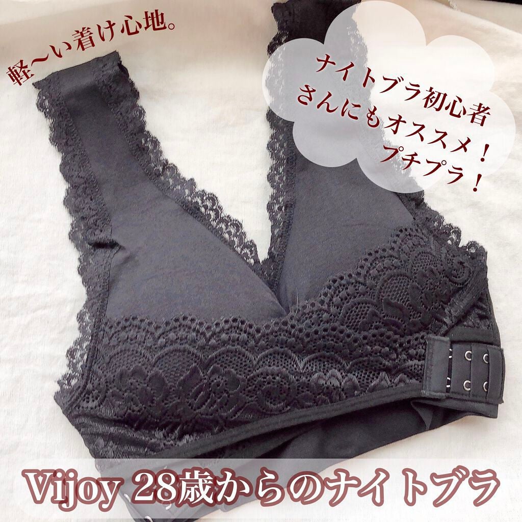 Vijoy 28歳からのナイトブラ/Vijoy/ナイトブラを使ったクチコミ(1枚目)