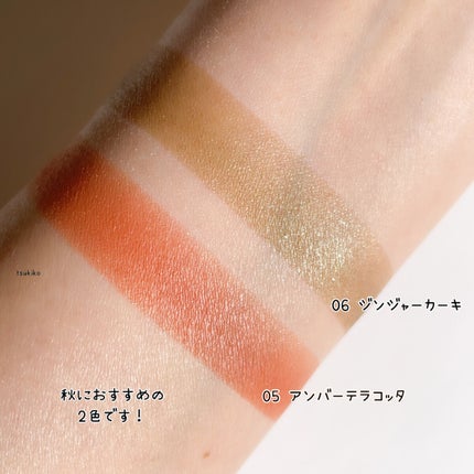 SUIKOミネラルマルチカラー/SUIKO HATSUCURE/単色アイシャドウを使ったクチコミ(6枚目)