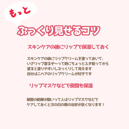 イロミッケ リップグロス 02 スターアルタイル/iromikke/リップグロスの画像