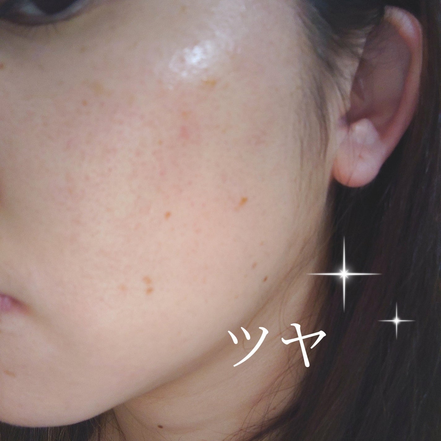 クリアVCフェイシャルローション/BORDER FREE cosmetics/化粧水を使ったクチコミ(4枚目)