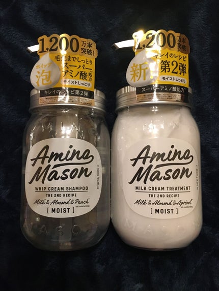 アミノメイソン ディープモイスト ホイップクリーム シャンプー/ミルククリーム ヘアトリートメント/アミノメイソン/市販シャンプーを使ったクチコミ(1枚目)