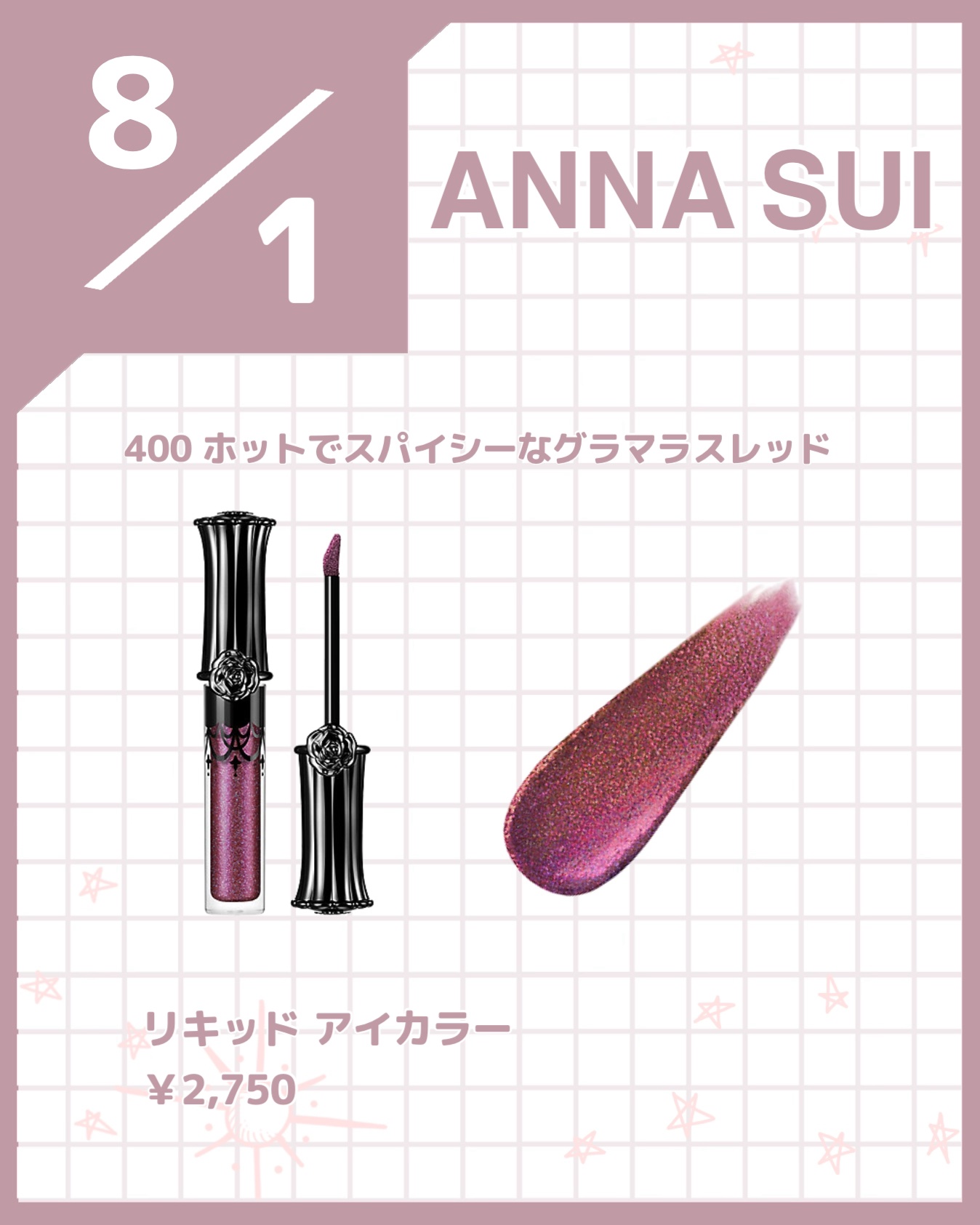 &be ブラックスポンジ くまスポンジ ピンク/＆be/パフ・スポンジを使ったクチコミ（2枚目）