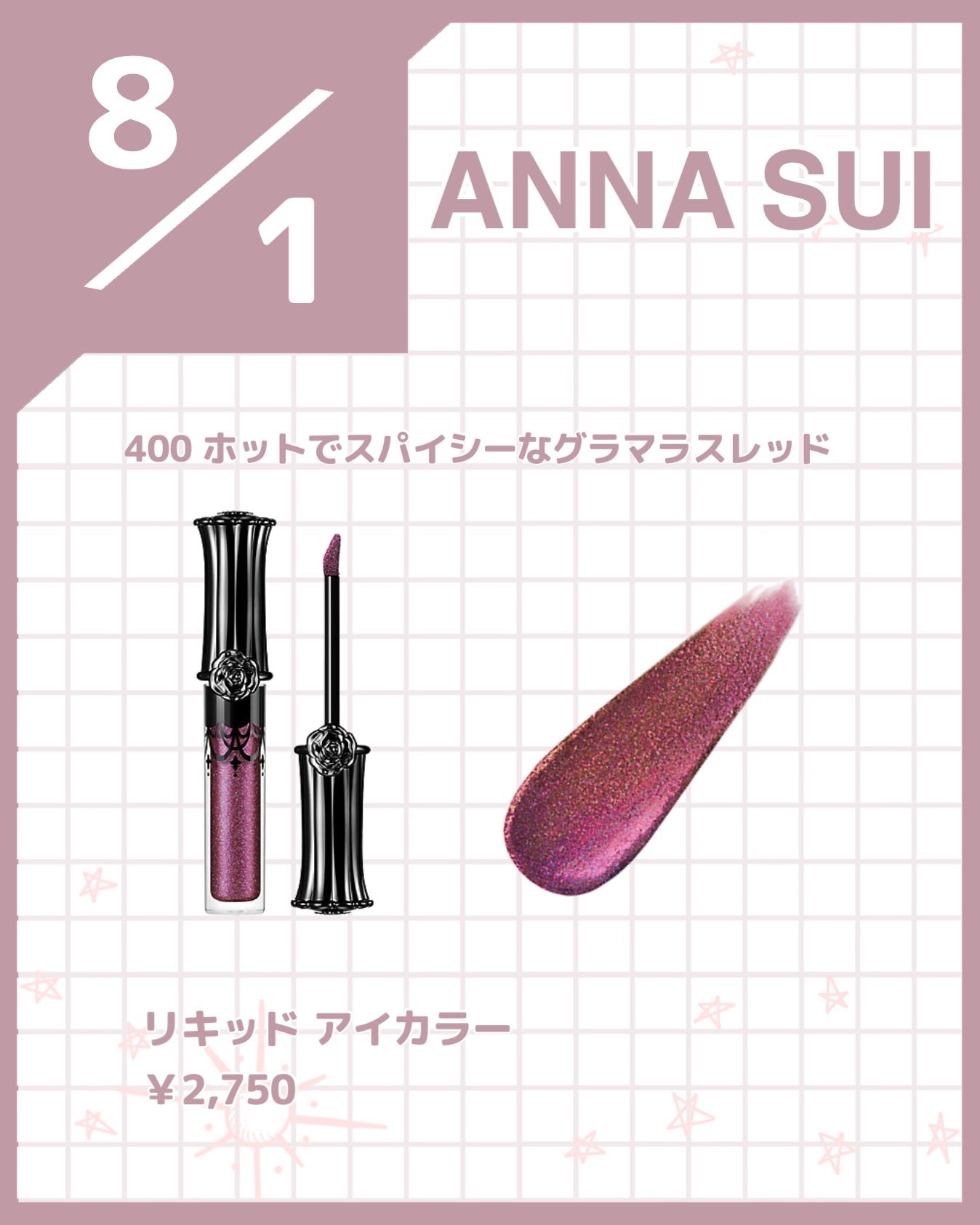 ジルスチュアート ブルーム ミックスブラッシュ コンパクト/JILL STUART/パウダーチークを使ったクチコミ(2枚目)